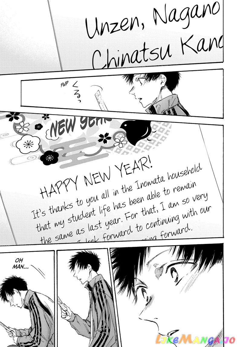 Blue Box, Chapter 100 image 17